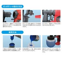 エスコ AC100V/550W ブロア式スプレーガン(低飛散タイプ) EA115M-1 1台（直送品）