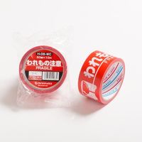 エスコ 50mmx10m 安全表示テープ(われもの注意) EA944SH-4 1セット(13巻)（直送品）