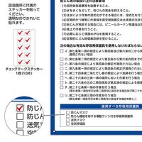 エスコ 600x450mm 粉じん障害防止規則標識 EA983AL-101 1セット(2枚)（直送品）