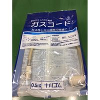 エスコ 7mmx0.5mガスホース(カプラー付・LP・都市ガス兼用) EA467BC-0.5A 1本（直送品）