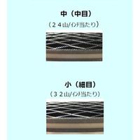 エスコ 200mm のこやすり(荒削用) EA521TS-61A 1セット(3個)（直送品）