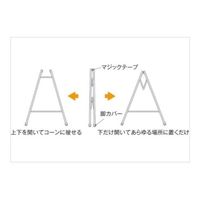 エスコ 497×360mm マルチサインボード EA983FT-360A 1個（直送品）