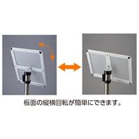 エスコ 348x471mm/A3 表示板(ガイドポール用/差込式) EA983FT-932 1台（直送品）