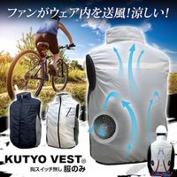 7.4V胸スイッチ無し空調ベストR(フルハーネス対応)服のみ ホワイト LLーXLサイズ MESH-BR-006-1-LLXL-WH 1着（直送品）