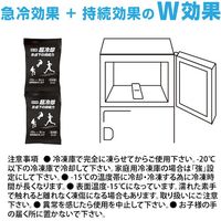 ブレイン 超冷却保冷剤(50g×2連) BR-545 1式 611-5038（直送品）