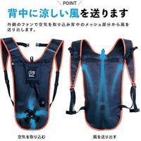 ブレイン 電動ファン付 電動ファン付リュック・審判用ファンパッド(ファン1個、バッテリー、充電器付き) BR-688 1式 651-3157（直送品）