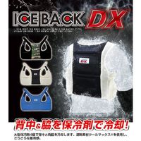 ブレイン アイスバック(R)DXデラックス(アルミ保冷剤4個付)迷彩 BR-551-CA 1式 651-4683（直送品）