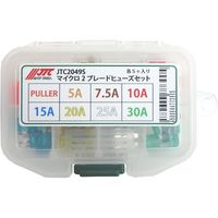 JTC マイクロ2ブレードヒューズセット JTC2049S 1セット 473-0995（直送品）
