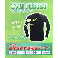 ブレイン キシリフリーズ長袖VネックインナーLLサイズ BR-021-LL 1個 611-3519（直送品）