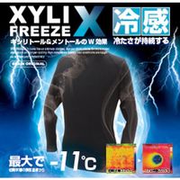 ブレイン キシリフリーズクロス長袖VネックインナーLサイズ BR-022-L 1個 611-5026（直送品）