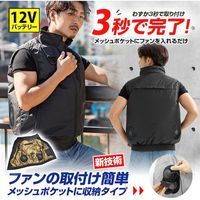 ブレイン 12V胸スイッチ式空調ベスト裏ゴールドチタン加工MーLサイズブラック MESHBR1201MLBK 1式 611-5016（直送品）