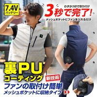 ブレイン 7.4V胸スイッチ式空調ベストR(フルハーネス対応)服のみ ネイビー MーLサイズ MESH-BR-060-1-ML-NV 1着（直送品）