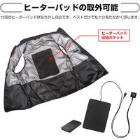 ブレイン シームレスヒーターベスト ヒーター内蔵可能型中綿入り防寒ベスト(立ち襟)Lサイズ BR-033-L 1式 651-3205（直送品）