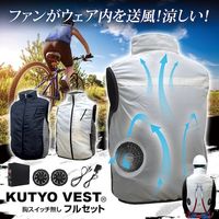 ブレイン 7.4V胸スイッチ無し空調ベストR(フルハーネス対応)フルセット ネイビー MーLサイズ MESH-BR-006-ML-NV 1式（直送品）