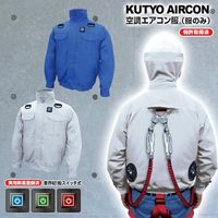 7.4V胸スイッチ式綿100%空調エアコン服R(フルハーネス対応)服のみ ブルー 5Lサイズ MESH-BR-7000-1-5L-BL 1着（直送品）