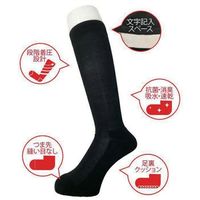 ブレイン 男女兼用車中履くソックスМ(50足セット) MFHS1956-M-50 1式 671-3212（直送品）