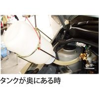 JTC フレキシブルブレーキオイル入れ JTC4810X 1個 507-8398（直送品）