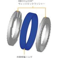 HEICO ハイコロック リングロックワッシャー ステンレス 幅狭M5 (200ペア) HLRS-5S 1箱(200組) 627-6796（直送品）