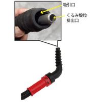 JTC くるみブラスト・エアーパルス洗浄機セット JTC7005SET 1個 653-3716（直送品）