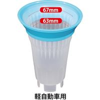 JTC オイルエレメントキャッチャー JTC2935A 1個 653-2156（直送品）