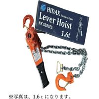 HIDAX レバーホイスト NKシリーズ 1.0t 標準揚程1.5m NK010 1台 676-8027（直送品）
