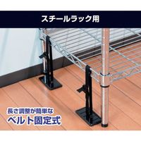未来工業 未来 ピタ7ベルトストッパー P7P-BTK 1個 646-2965（直送品）