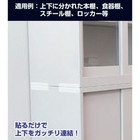 未来工業 未来 ピタ7連結シート P7-RS 1個 646-3004（直送品）