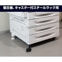 未来工業 未来 ピタ7キャスター用 P7P-CSK 1個 646-2974（直送品）