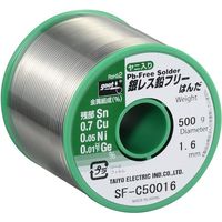 太洋電機産業 グット 銀レス鉛フリーはんだ500g φ1.6 SF-C50016 1個 585-2241（直送品）