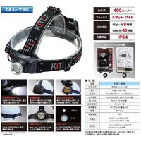 キタムラ産業 キタムラ LEDヘッドライト ヘッドライト 乾電池式 400LM KHL-400 1個 667-0721（直送品）
