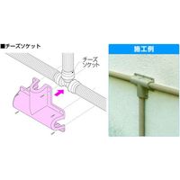 オンダ製作所 スポットカバー チーズ アイボリー RSCT-1305U 1個 677-4983（直送品）