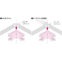 オンダ製作所 スポットカバー 内エルボ アイボリー RSCI-1310U 1個 677-4999（直送品）