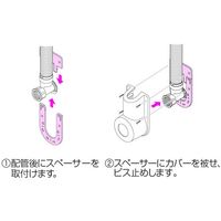 オンダ製作所 スポットカバー 給水栓エルボ用スペーサー アイボリー RSCKLS-1305U 1個 677-4992（直送品）
