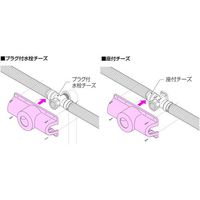 オンダ製作所 スポットカバー 給水栓チーズ アイボリー RSCKT-1310U 1個 677-4995（直送品）