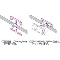 オンダ製作所 スポットカバー 給水栓チーズ用スペーサー アイボリー RSCKTS-1305U 1個 677-4987（直送品）