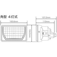 小糸製作所 小糸 LEDヘッドライトランプユニット 24V専用 角型4灯式ハイ専用 4LEDRSB-1-24 1個 361-9377（直送品）