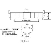 小糸製作所 小糸 黄色散光式警光灯M型98型12Vタイプ FLP98BYSM 1個 362-2580（直送品）
