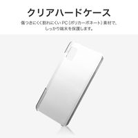 MSソリューションズ (簡易包装)AQUOS Wish3用クリアPCケース(ストラップホール無) ECBS-XXX-SHWI3PC2 1個