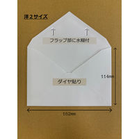 寿堂 Y2 赤枠付 サンケント 100g 03702 1セット(100枚入)×2箱（直送品）