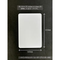 寿堂 挨拶状用 単カード 103×153 07991 1セット(100枚入)×2箱（直送品）