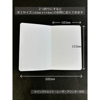 寿堂 挨拶状用二つ折カード206×153 07992 1セット(100枚入)×2箱（直送品）