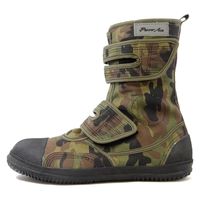 コーコス信岡 パワーエース ハイガード 220 24.5cm カモフラージュグリーン HG-220 1足（直送品）