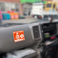 グリーンクロス シートベルト着用ステッカー四角 ピンク SBT-S03 1枚（直送品）