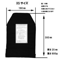 アルマジロプレート 防弾 防刃 対刺 防弾プレート 迷彩 XS ALM-0001-OD 1枚（直送品）