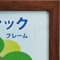 万丈 Vベーシックフレーム A3/B4判 105616 1枚（直送品）