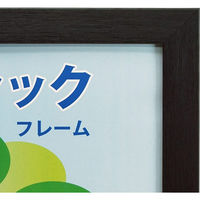 万丈 Vベーシックフレーム A3/B4判 106979 1枚（直送品）