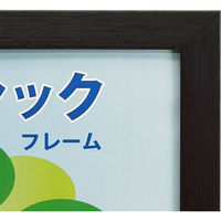 万丈 Vベーシックフレーム 色紙サイズ 106383 1枚（直送品）