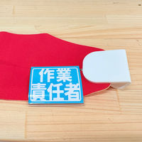 グリーンクロス ヘルバンド識別カバー小 誘導員 SS-11 1枚（直送品）