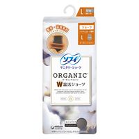 サニタリーショーツ ソフィ オーガニックコットン Ｗ温活ショーツ 温感素材 腹巻 Ｌグレー 1セット（1枚入×2）ユニ・チャーム