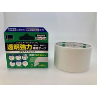 透明強力補修テープ クリアストロング 幅50mm×長さ2m NO.241 オカモト 1箱（10巻：1巻×10）